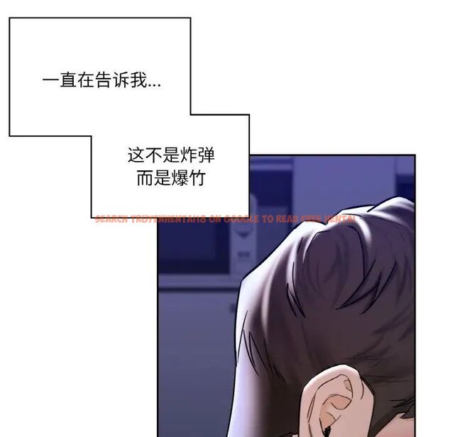 查看漫画不當朋友當戀人 - 第21話 - sayhentaiz.net中的1592230图片