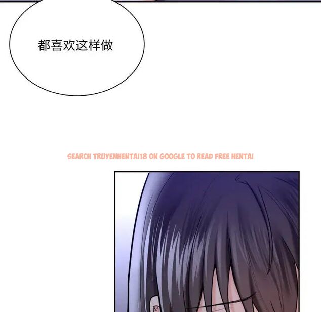 查看漫画不當朋友當戀人 - 第21話 - sayhentaiz.net中的1592237图片