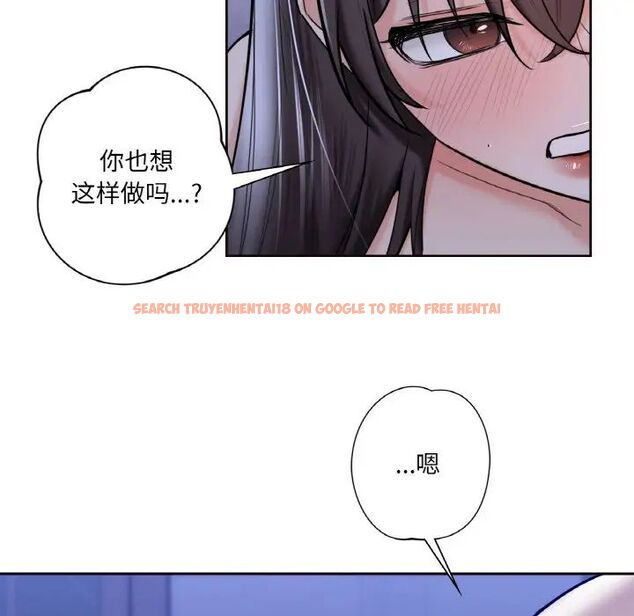 查看漫画不當朋友當戀人 - 第21話 - sayhentaiz.net中的1592238图片