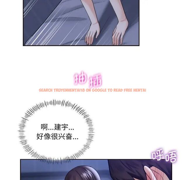 查看漫画不當朋友當戀人 - 第21話 - sayhentaiz.net中的1592252图片