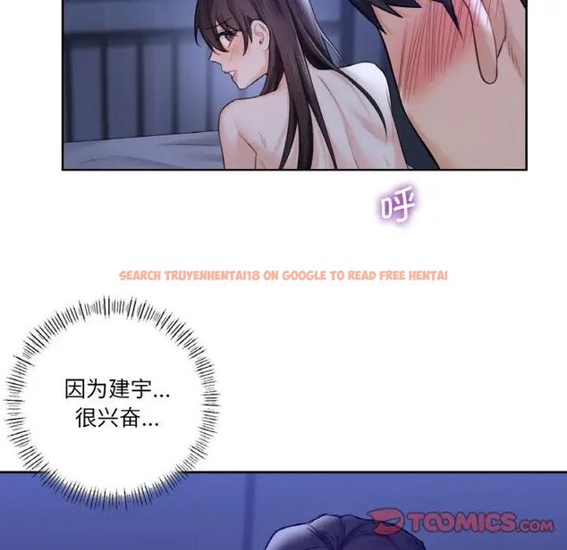 查看漫画不當朋友當戀人 - 第21話 - sayhentaiz.net中的1592253图片