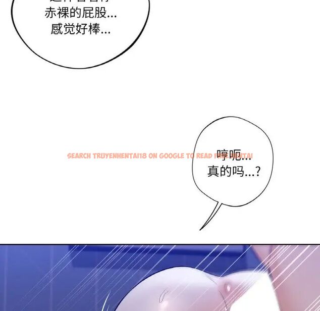 查看漫画不當朋友當戀人 - 第21話 - sayhentaiz.net中的1592264图片