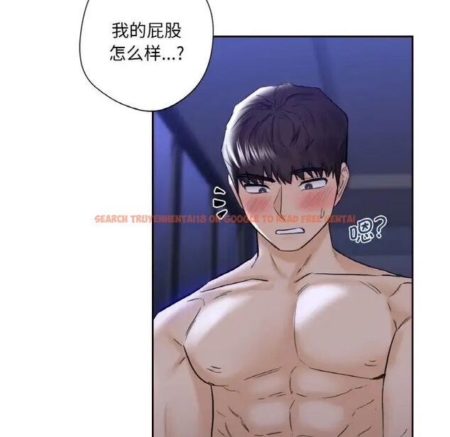 查看漫画不當朋友當戀人 - 第21話 - sayhentaiz.net中的1592266图片