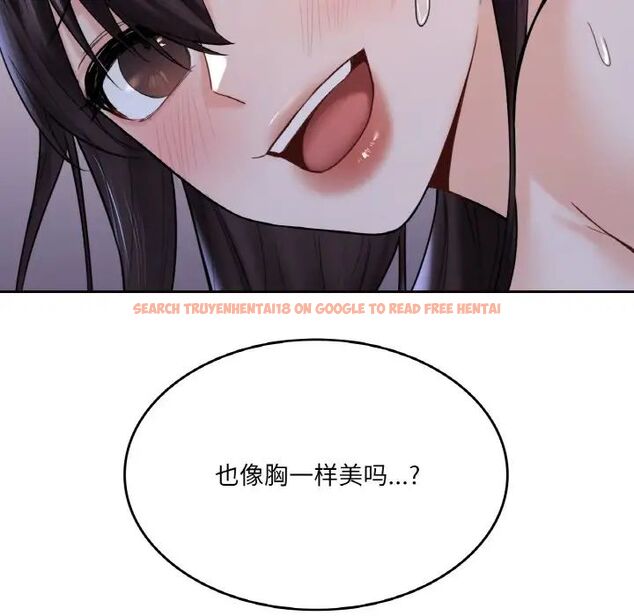 查看漫画不當朋友當戀人 - 第21話 - sayhentaiz.net中的1592270图片