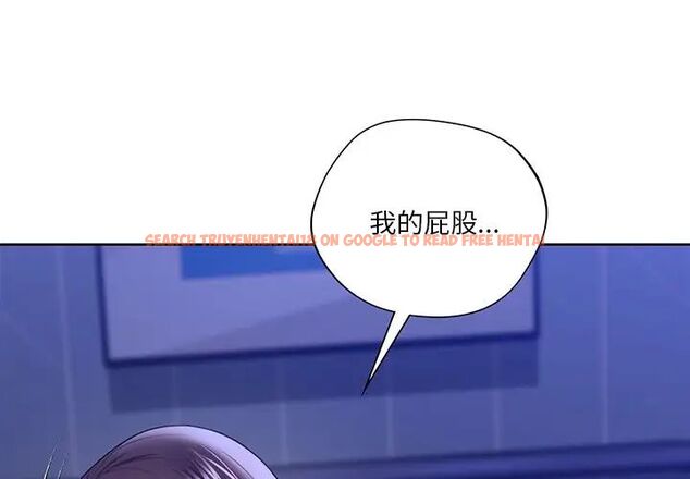 查看漫画不當朋友當戀人 - 第22話 - sayhentaiz.net中的1592276图片