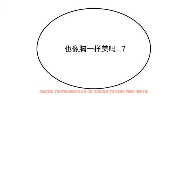 查看漫画不當朋友當戀人 - 第22話 - sayhentaiz.net中的1592280图片