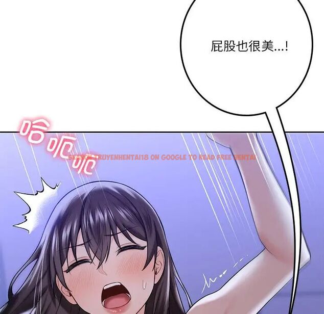 查看漫画不當朋友當戀人 - 第22話 - sayhentaiz.net中的1592285图片