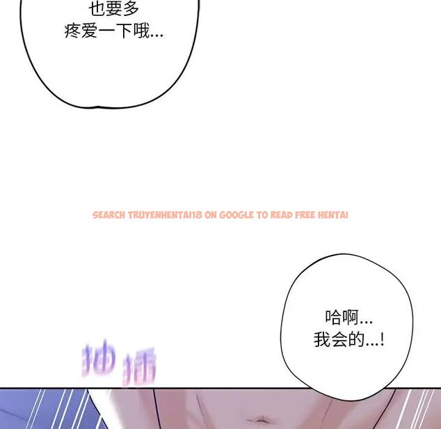 查看漫画不當朋友當戀人 - 第22話 - sayhentaiz.net中的1592292图片