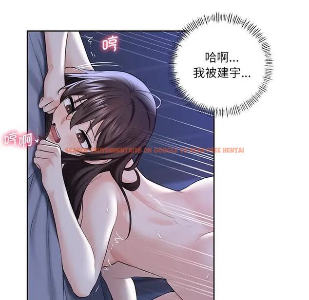 查看漫画不當朋友當戀人 - 第22話 - sayhentaiz.net中的1592296图片