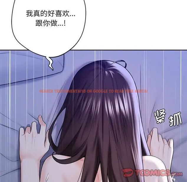 查看漫画不當朋友當戀人 - 第22話 - sayhentaiz.net中的1592299图片