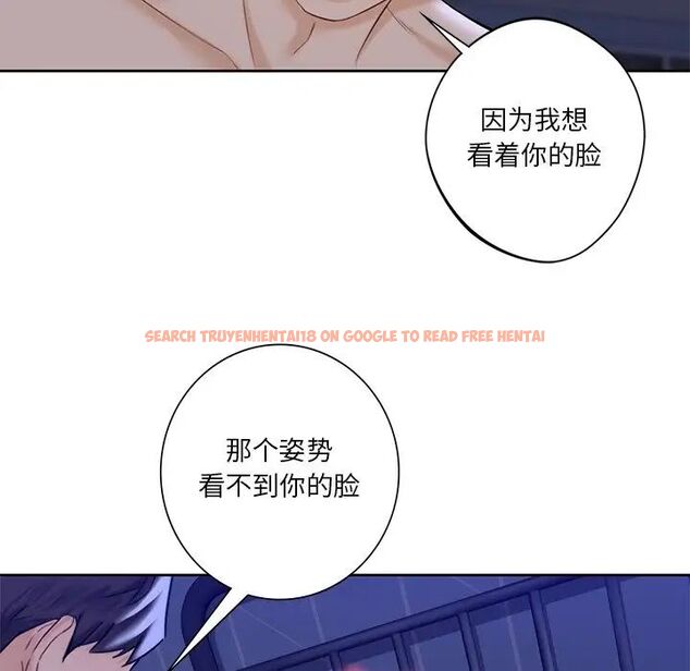 查看漫画不當朋友當戀人 - 第22話 - sayhentaiz.net中的1592308图片