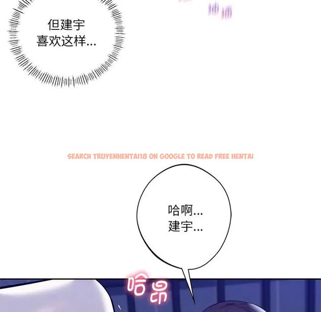 查看漫画不當朋友當戀人 - 第22話 - sayhentaiz.net中的1592314图片
