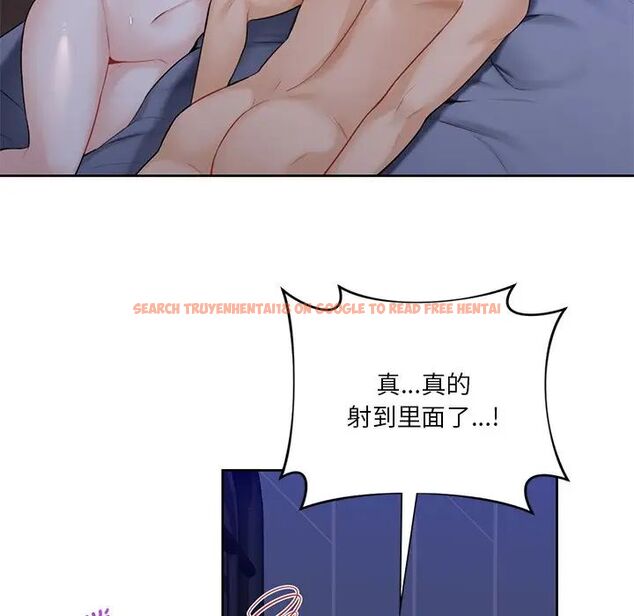 查看漫画不當朋友當戀人 - 第22話 - sayhentaiz.net中的1592346图片