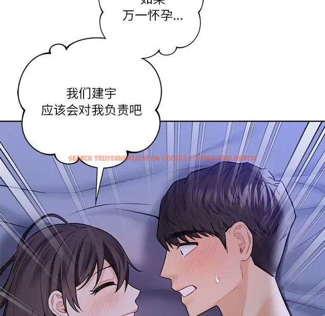 查看漫画不當朋友當戀人 - 第22話 - sayhentaiz.net中的1592350图片
