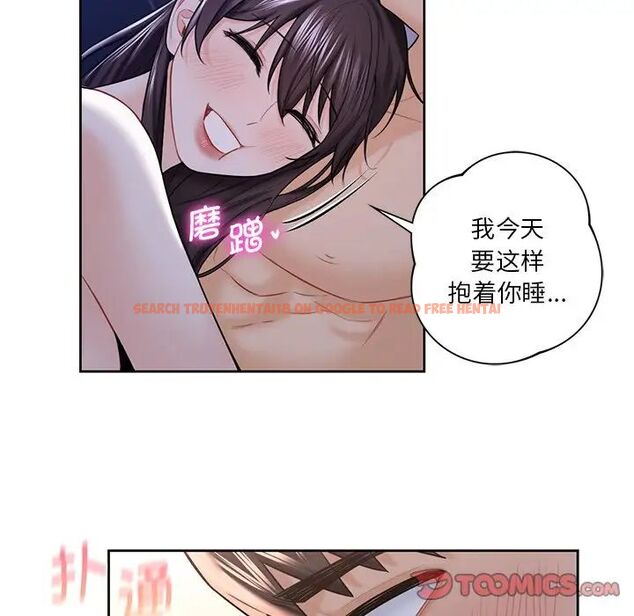 查看漫画不當朋友當戀人 - 第22話 - sayhentaiz.net中的1592353图片