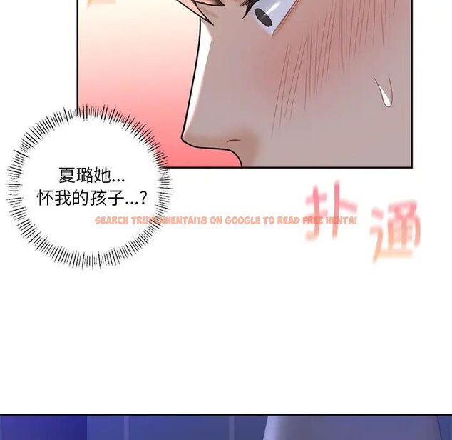 查看漫画不當朋友當戀人 - 第22話 - sayhentaiz.net中的1592354图片