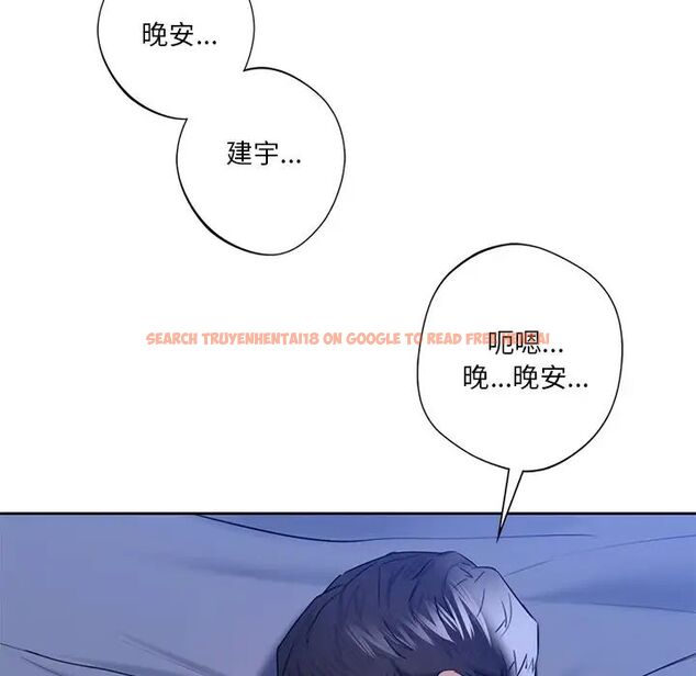查看漫画不當朋友當戀人 - 第22話 - sayhentaiz.net中的1592356图片