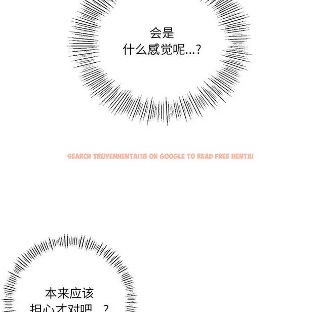 查看漫画不當朋友當戀人 - 第22話 - sayhentaiz.net中的1592358图片