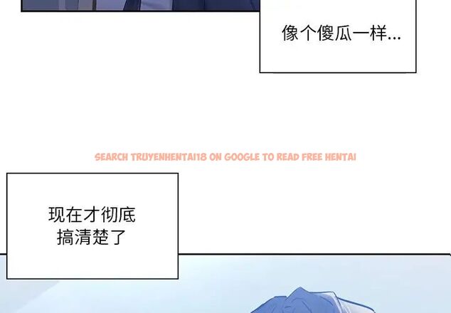 查看漫画不當朋友當戀人 - 第23話 - sayhentaiz.net中的1592379图片