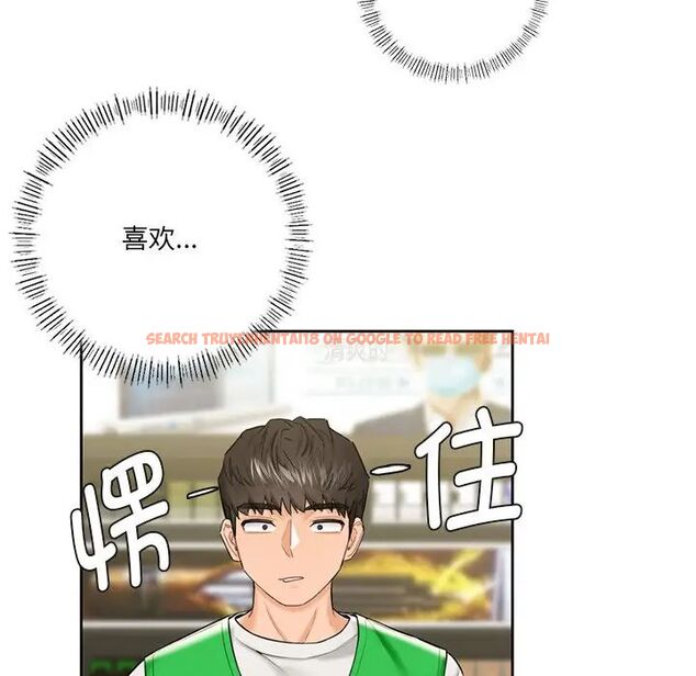 查看漫画不當朋友當戀人 - 第23話 - sayhentaiz.net中的1592388图片