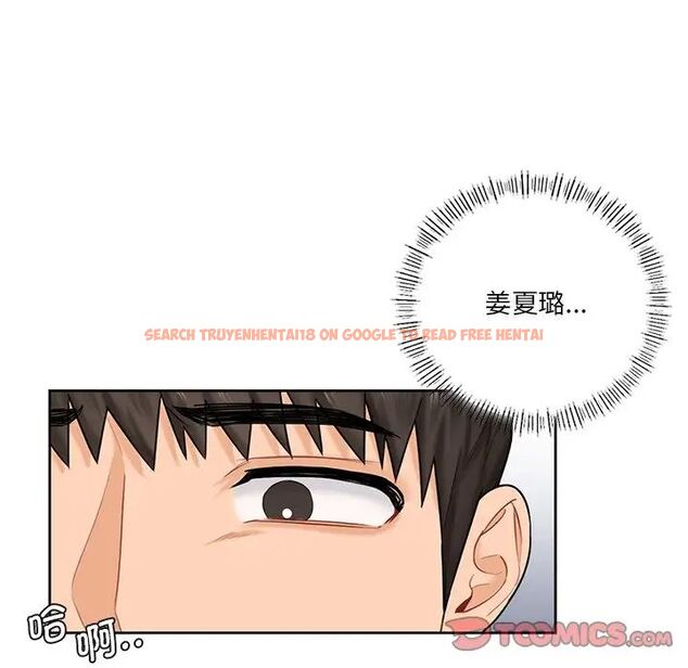 查看漫画不當朋友當戀人 - 第23話 - sayhentaiz.net中的1592390图片
