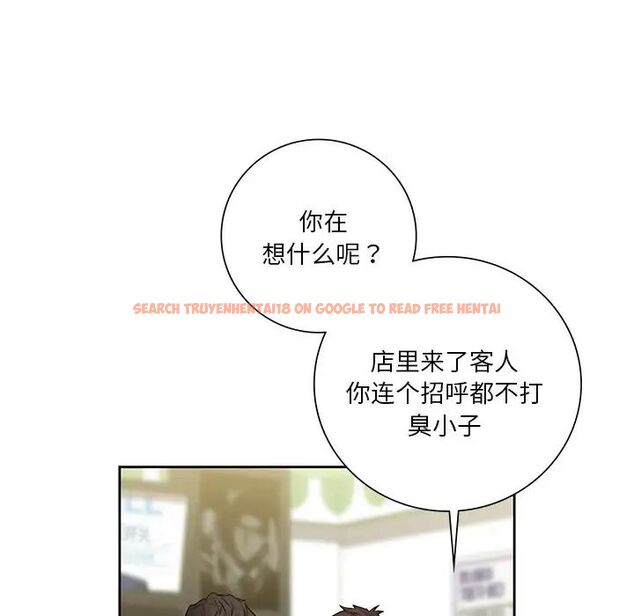 查看漫画不當朋友當戀人 - 第23話 - sayhentaiz.net中的1592394图片