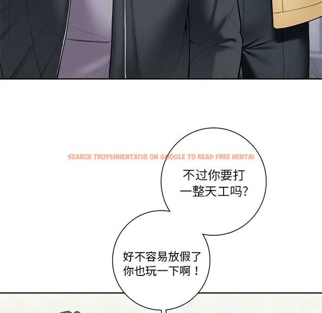 查看漫画不當朋友當戀人 - 第23話 - sayhentaiz.net中的1592398图片