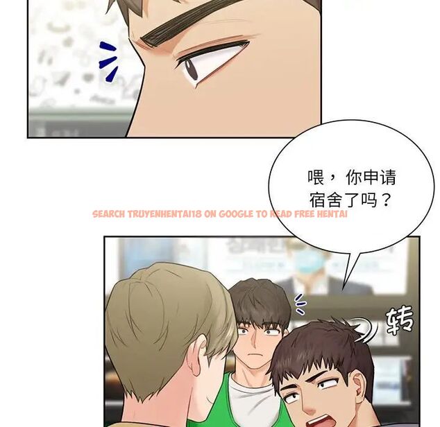 查看漫画不當朋友當戀人 - 第23話 - sayhentaiz.net中的1592401图片