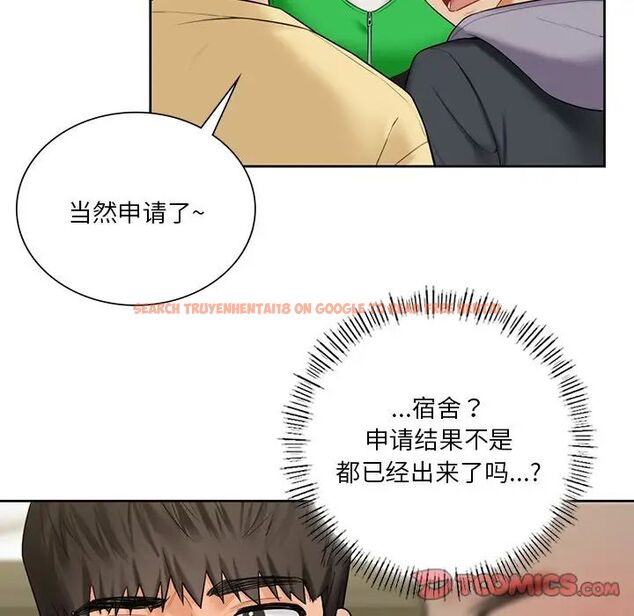 查看漫画不當朋友當戀人 - 第23話 - sayhentaiz.net中的1592402图片