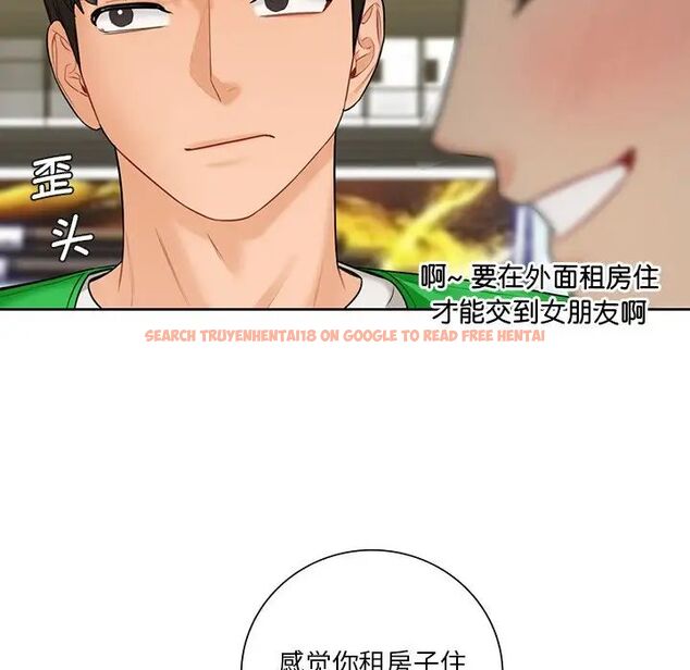 查看漫画不當朋友當戀人 - 第23話 - sayhentaiz.net中的1592403图片