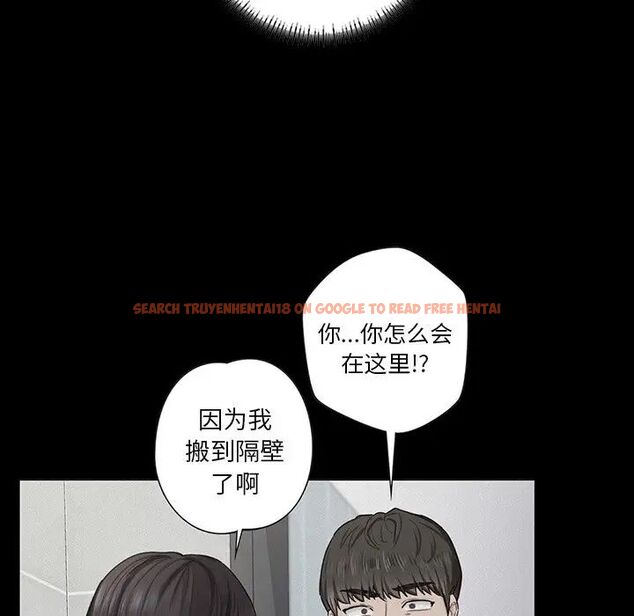 查看漫画不當朋友當戀人 - 第23話 - sayhentaiz.net中的1592406图片