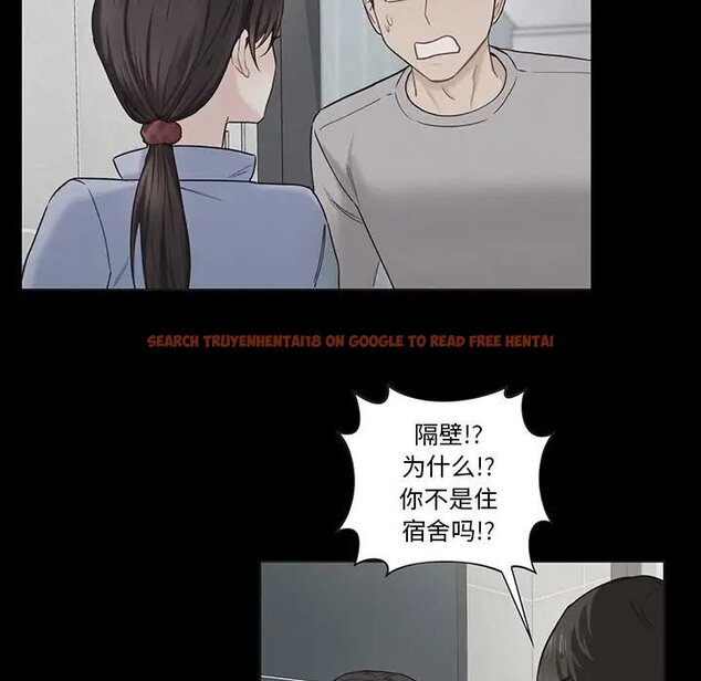 查看漫画不當朋友當戀人 - 第23話 - sayhentaiz.net中的1592407图片