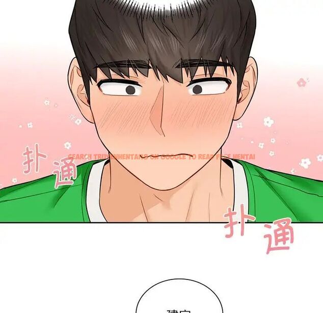 查看漫画不當朋友當戀人 - 第23話 - sayhentaiz.net中的1592411图片