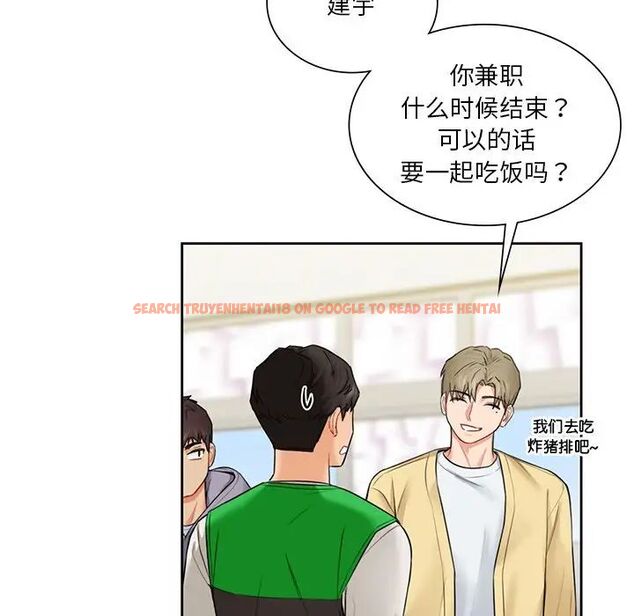 查看漫画不當朋友當戀人 - 第23話 - sayhentaiz.net中的1592412图片