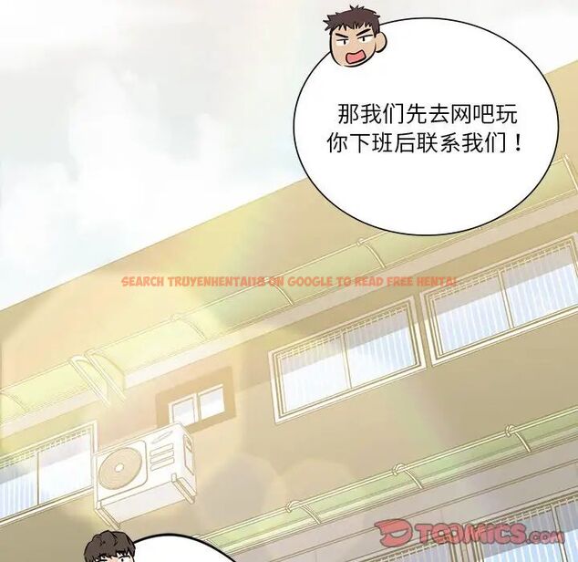 查看漫画不當朋友當戀人 - 第23話 - sayhentaiz.net中的1592414图片