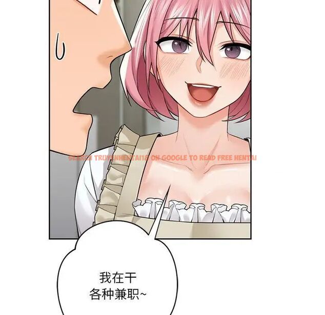 查看漫画不當朋友當戀人 - 第23話 - sayhentaiz.net中的1592422图片