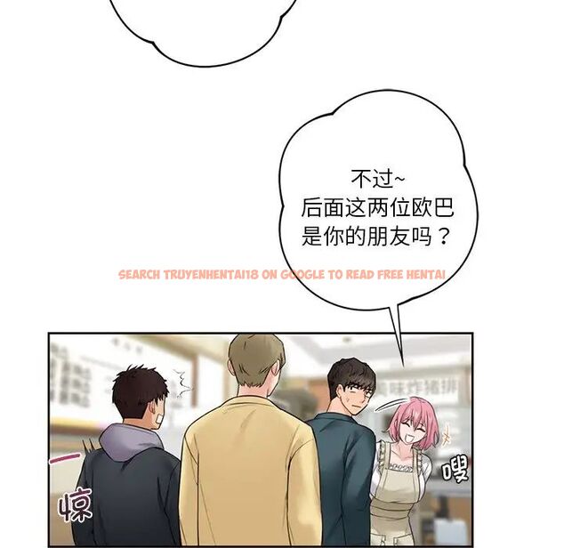 查看漫画不當朋友當戀人 - 第23話 - sayhentaiz.net中的1592423图片