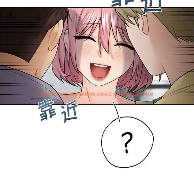 查看漫画不當朋友當戀人 - 第23話 - sayhentaiz.net中的1592428图片