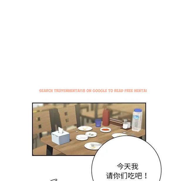 查看漫画不當朋友當戀人 - 第23話 - sayhentaiz.net中的1592436图片