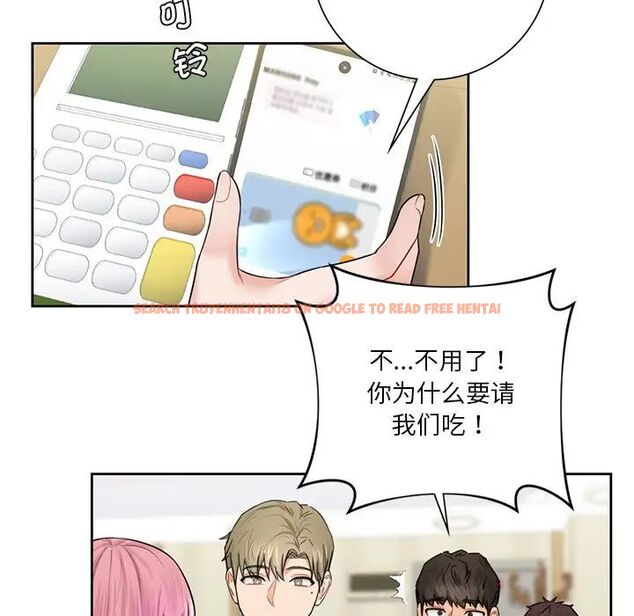 查看漫画不當朋友當戀人 - 第23話 - sayhentaiz.net中的1592437图片