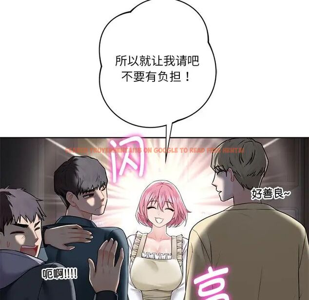 查看漫画不當朋友當戀人 - 第23話 - sayhentaiz.net中的1592440图片