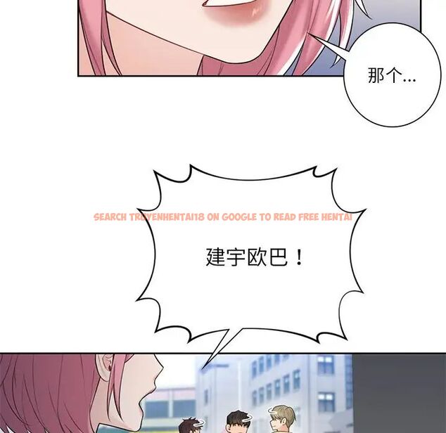 查看漫画不當朋友當戀人 - 第23話 - sayhentaiz.net中的1592446图片
