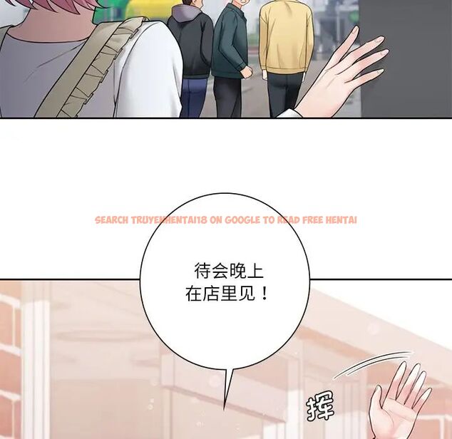 查看漫画不當朋友當戀人 - 第23話 - sayhentaiz.net中的1592447图片