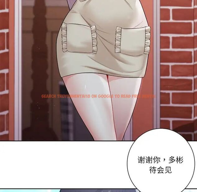 查看漫画不當朋友當戀人 - 第23話 - sayhentaiz.net中的1592449图片