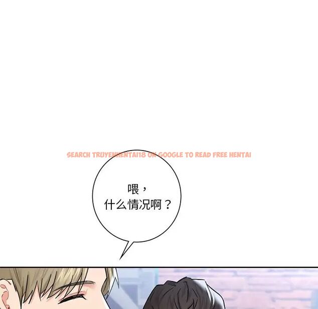 查看漫画不當朋友當戀人 - 第23話 - sayhentaiz.net中的1592451图片