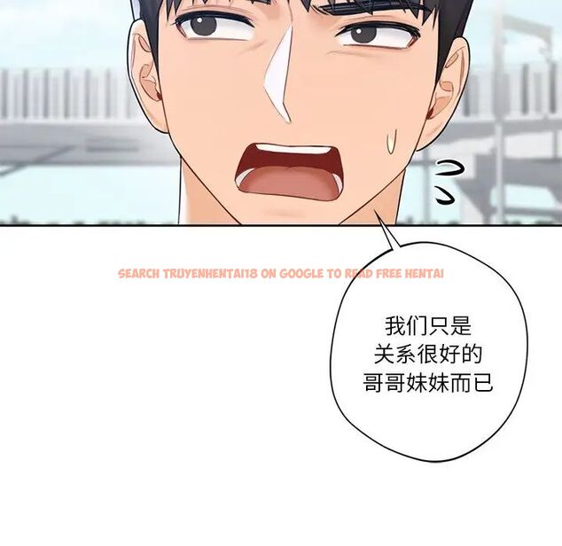 查看漫画不當朋友當戀人 - 第23話 - sayhentaiz.net中的1592455图片
