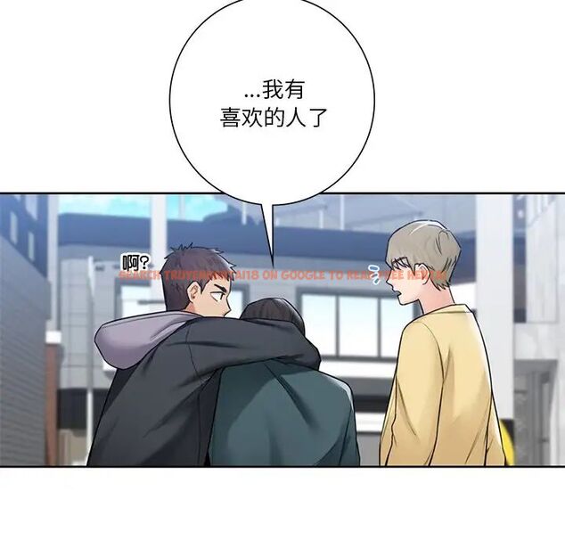 查看漫画不當朋友當戀人 - 第23話 - sayhentaiz.net中的1592458图片