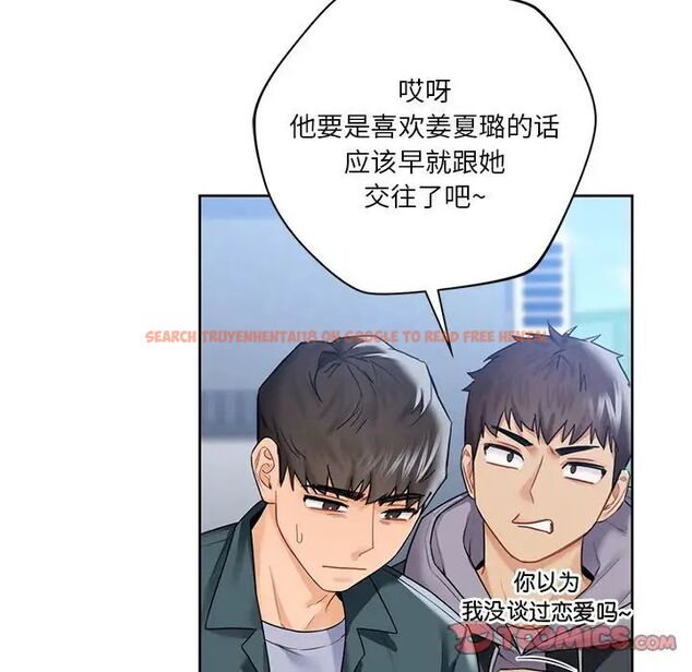 查看漫画不當朋友當戀人 - 第23話 - sayhentaiz.net中的1592462图片