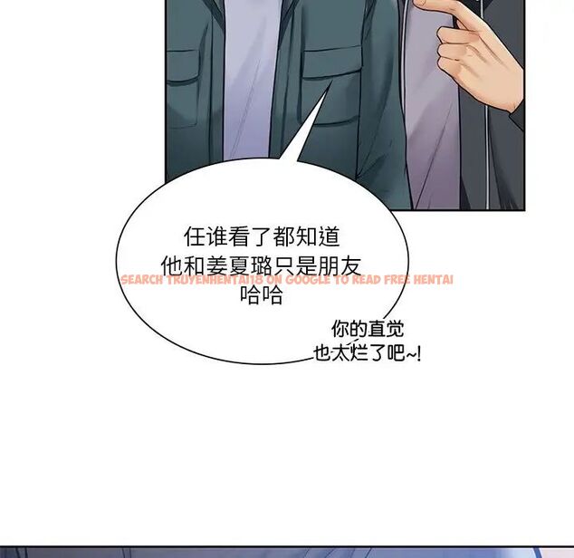 查看漫画不當朋友當戀人 - 第23話 - sayhentaiz.net中的1592463图片
