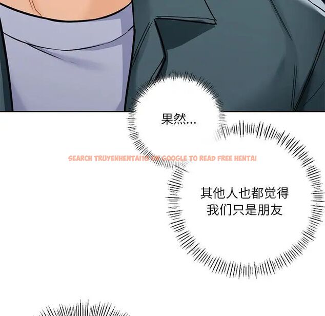 查看漫画不當朋友當戀人 - 第23話 - sayhentaiz.net中的1592465图片